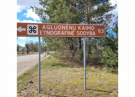 Parduodamas  sklypas Ievos Simonaitytės g., Agluonėnų k., Klaipėdos r. sav., 23 a ploto