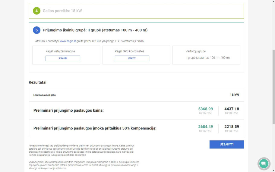 Parduodamas sklypas Gėlainių g., Gėlainių k., Kėdainių r. sav., 17.00 a ploto 4