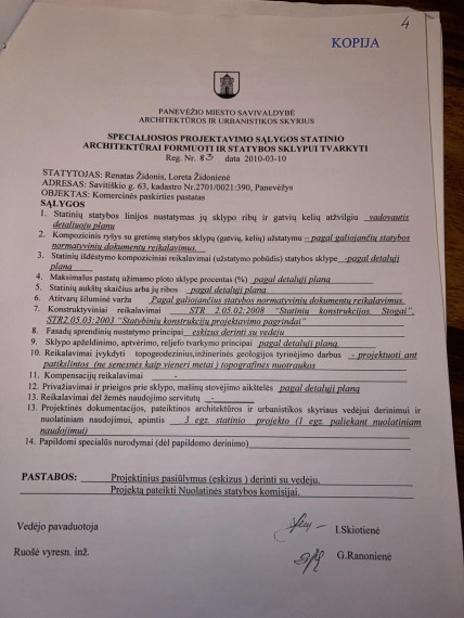 Parduodamas sklypas Vakarinė g., Kniaudiškiai, Panevėžio m., Panevėžio m. sav., 15.00 a ploto 4