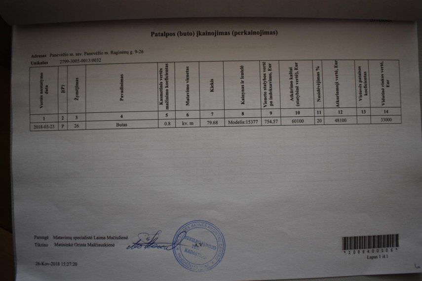 Parduodamas sklypas Aitvarų g., Pilėnai, Panevėžio m., Panevėžio m. sav., 19.98 a ploto 2