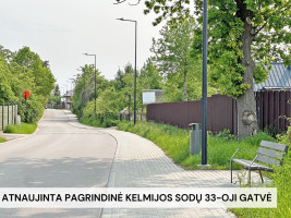 Parduodamas kitos paskirties sklypas Kelmijos Sodų 32-oji g., Salininkai, Vilniaus m., Vilniaus m. sav., 6 a ploto 17