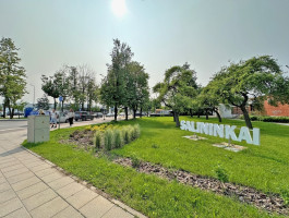 Parduodamas kitos paskirties sklypas Kelmijos Sodų 32-oji g., Salininkai, Vilniaus m., Vilniaus m. sav., 6 a ploto 19