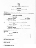 Parduodamas sklypas Liepojos pl., , Palangoje, 20 a ploto 4