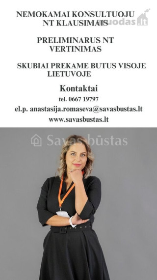 Parduodamas  sklypas Kauno m. sav., Kauno m., Aleksotas, Pagairės akl., 12 a ploto 6