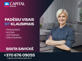 Parduodamas  sklypas Karališkių k., Anykščių r. sav., 227 a ploto 25