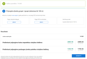 Parduodamas sklypas Ąžuolų g., Zabakos k., Elektrėnų sav., 300 a ploto 7