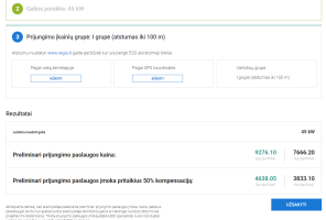 Parduodamas sklypas Ąžuolų g., Zabakos k., Elektrėnų sav., 300 a ploto 8