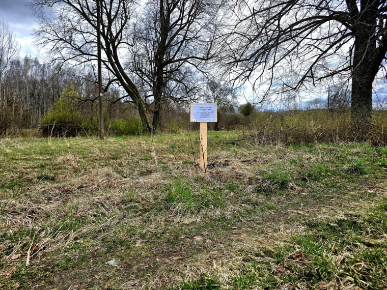 Parduodamas sklypas Baroniškės k., Švenčionių r. sav., 30.00 a ploto 3