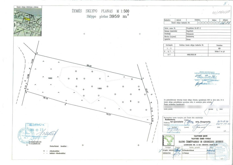 Parduodamas  sklypas Jonavos g., Gegužinės k., Kaišiadorių r. sav., 39.59 a ploto 5