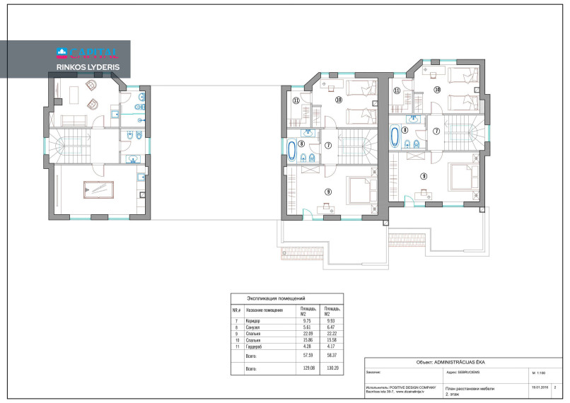 Parduodamas namas Sīļukalnu iela 11 , 205.00 kv.m ploto, 2 Floors 18