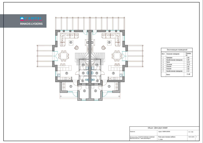 Parduodamas namas 220.00 kv.m ploto, 2 Floors 21